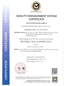 Chiny Guangzhou Yoodertumn Electronics Co., Ltd Certyfikaty